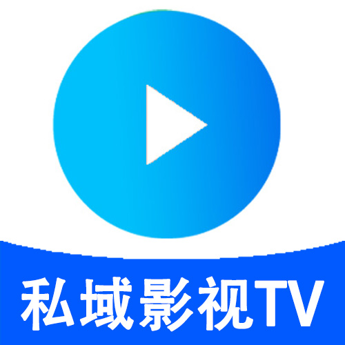轩逸私域·影视TV
